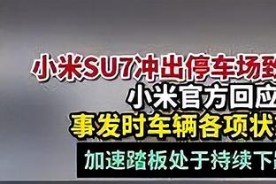 官方：约翰-奥谢担任爱尔兰临时主帅，将带队踢3月两场友谊赛